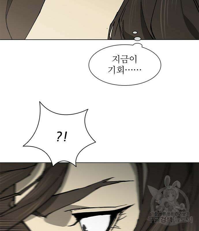무사만리행 161화 112
