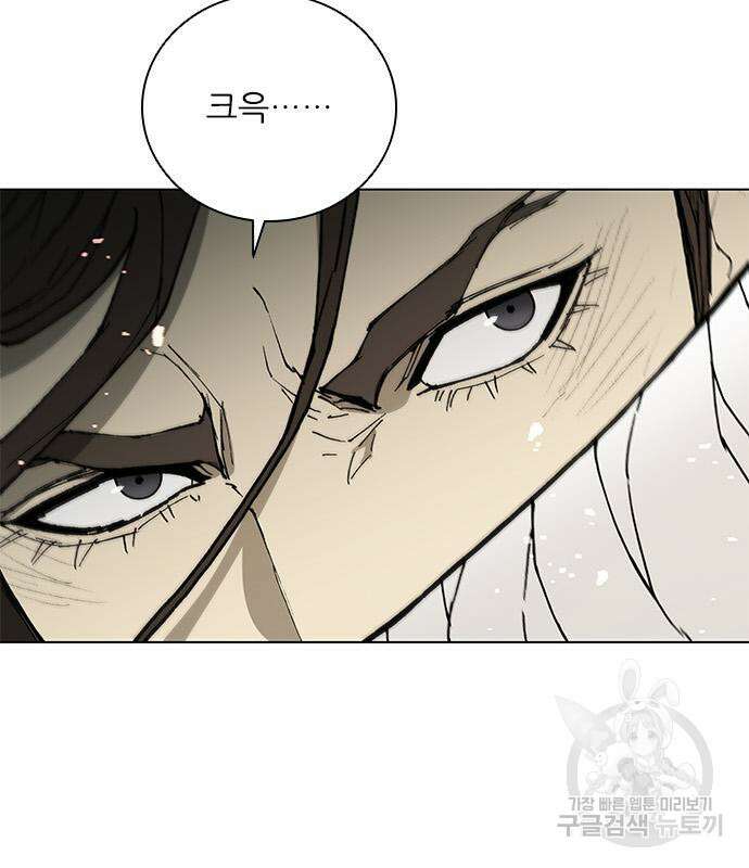 무사만리행 161화 117
