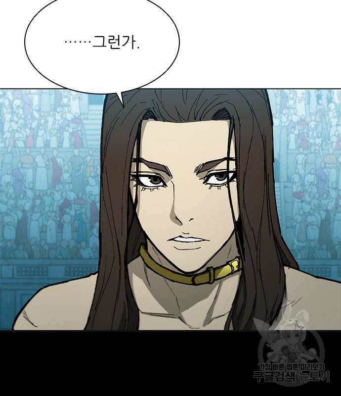 무사만리행 161화 132