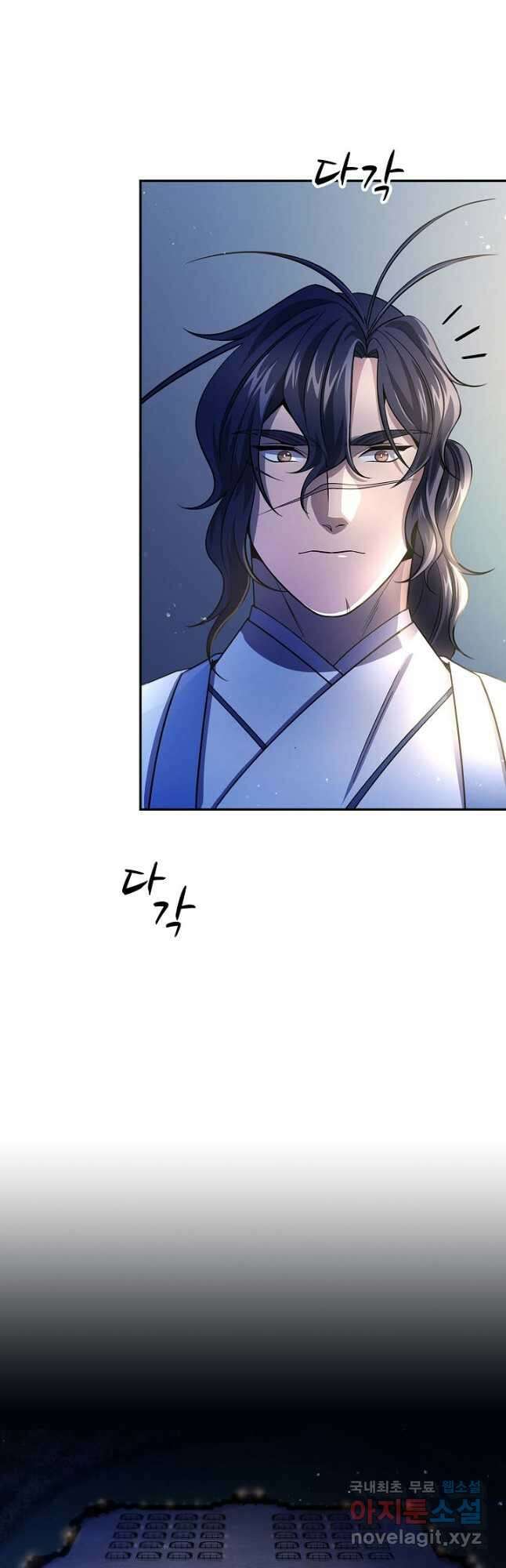 풍운객잔 124화 28