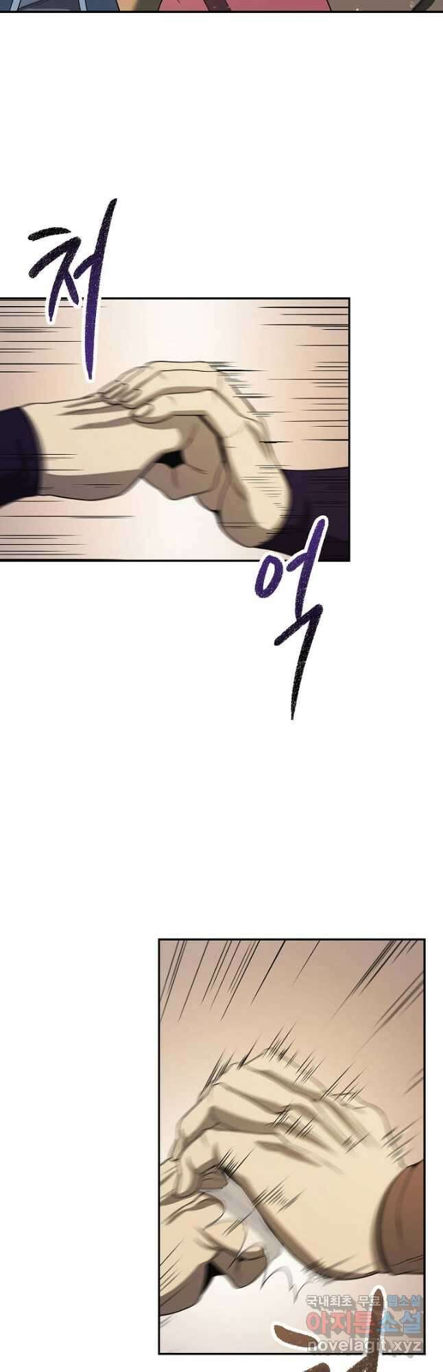풍운객잔 124화 43