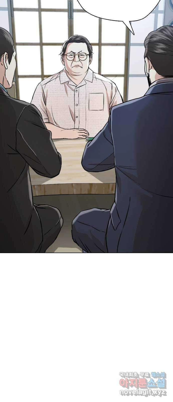 간첩 18세 44화 진행시켜 4