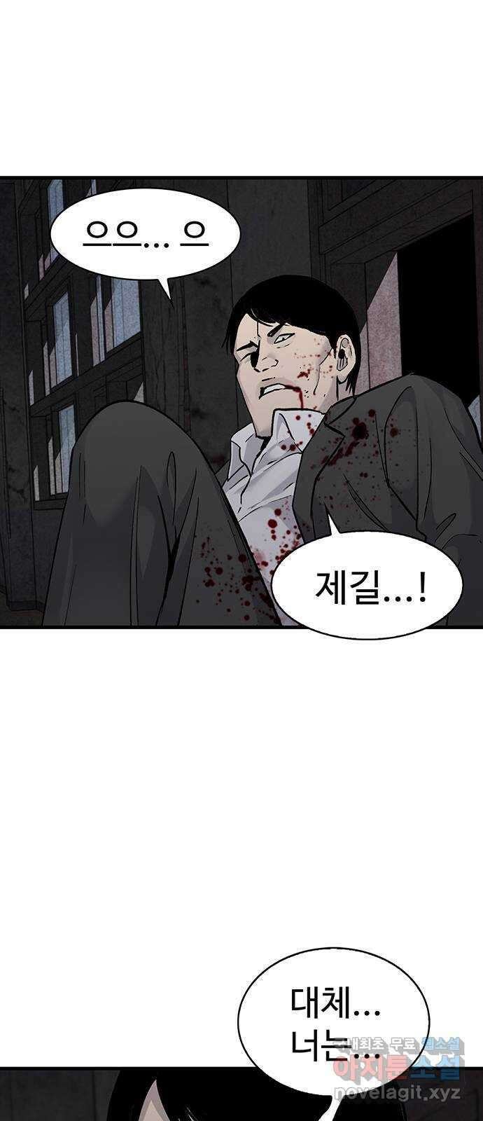 미나 이퀄 63화 9