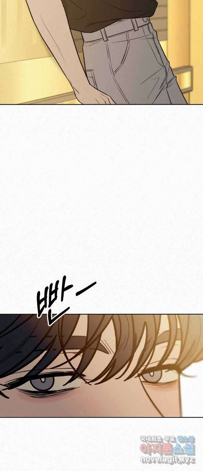작전명 순정 62화 2