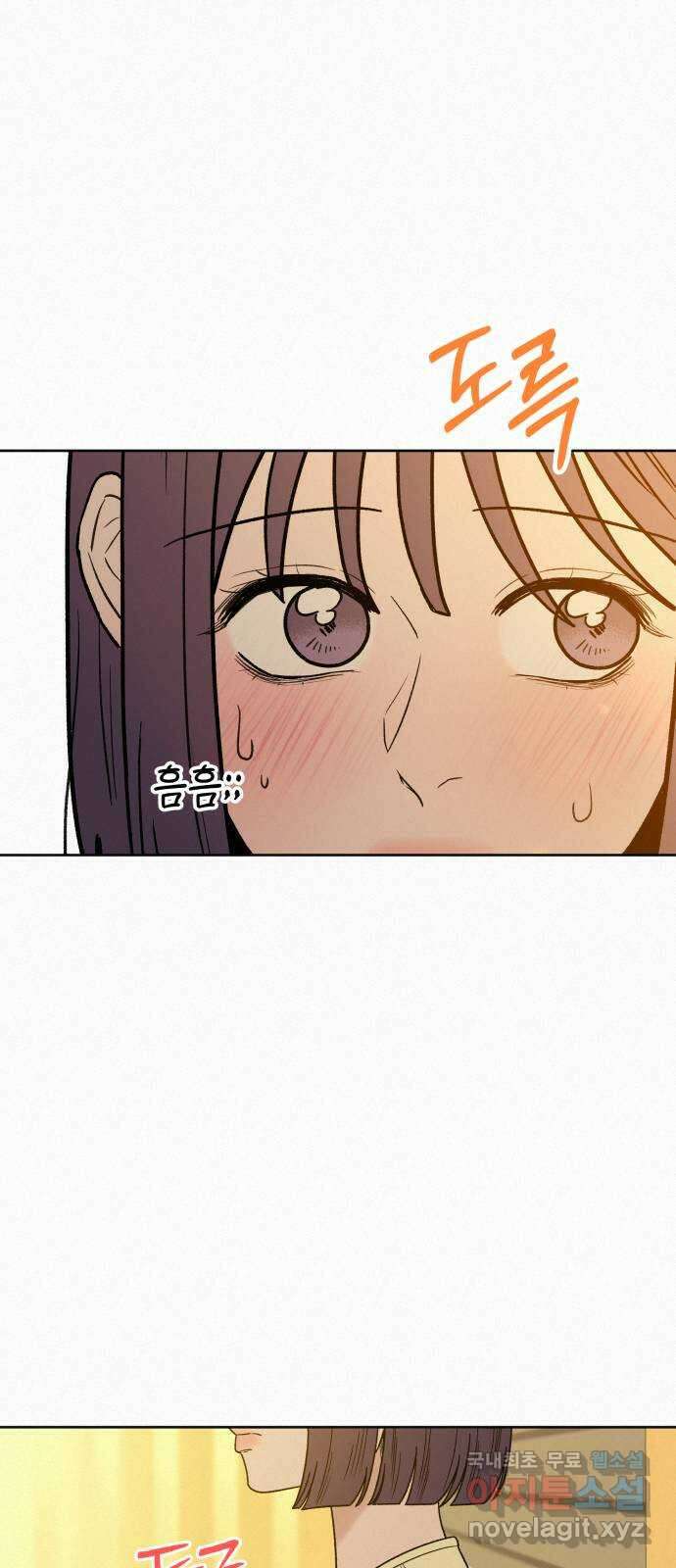 작전명 순정 62화 3