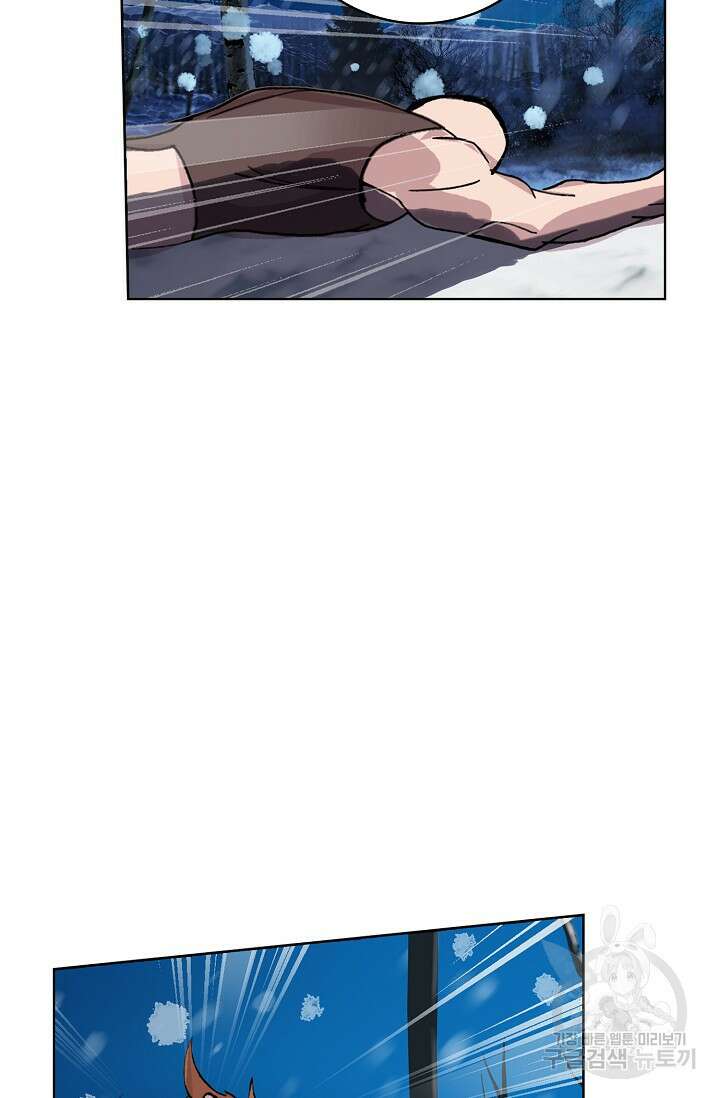 기초 만렙 김대찬 104화 42