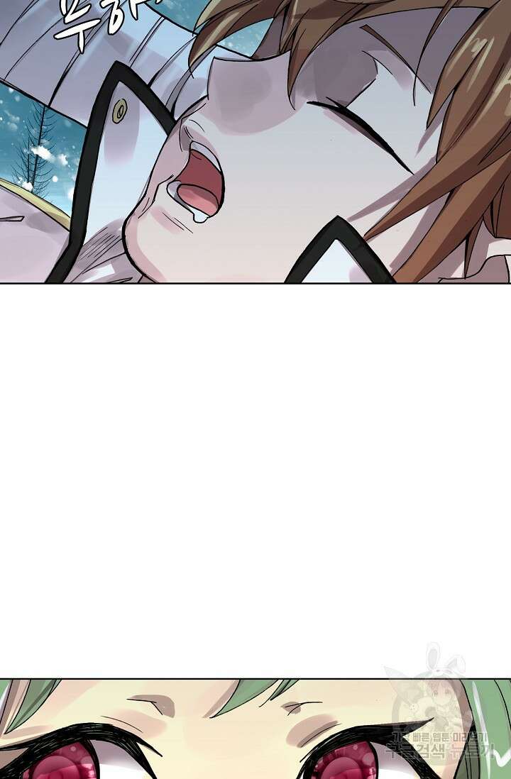 기초 만렙 김대찬 104화 55