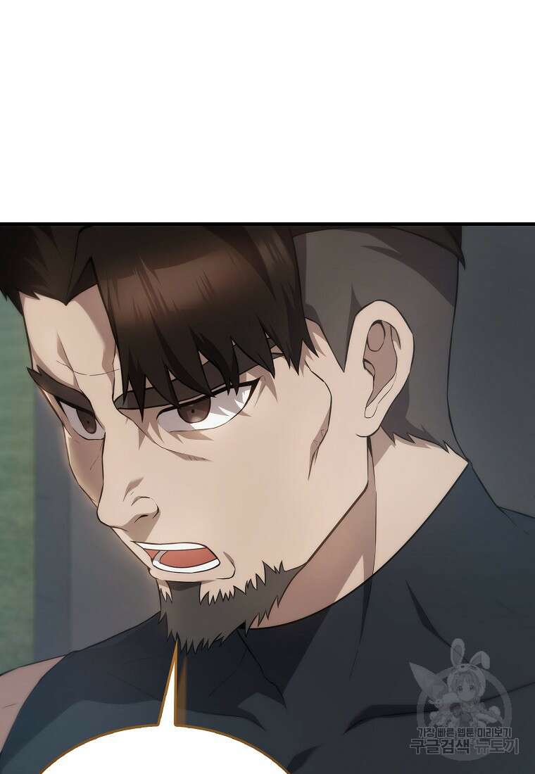 엑스트라가 너무 강함 6화 27