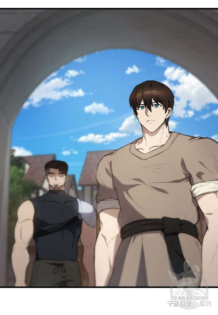 엑스트라가 너무 강함 6화 36