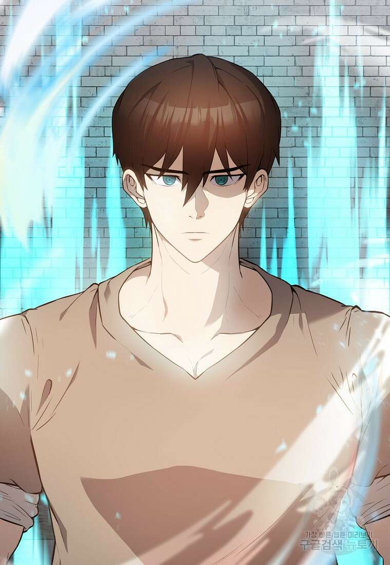 엑스트라가 너무 강함 6화 119