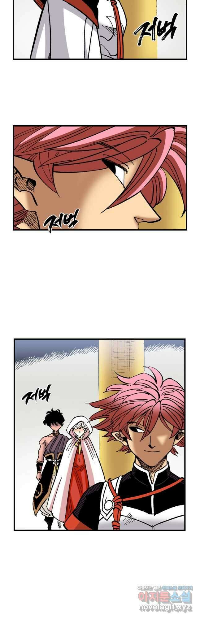 동군(올컬러) 130화 4