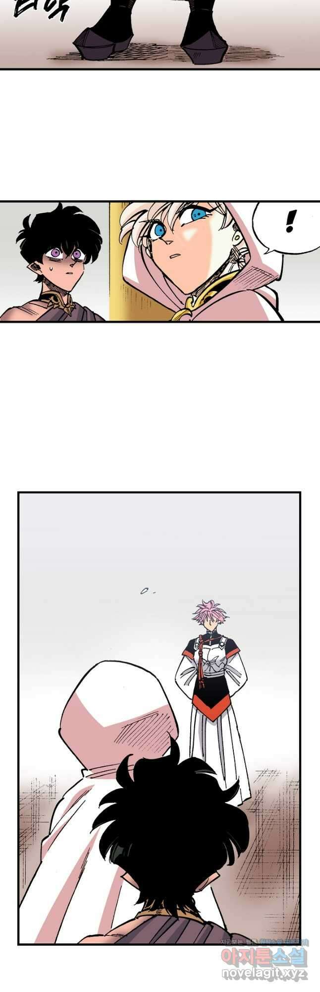 동군(올컬러) 130화 10
