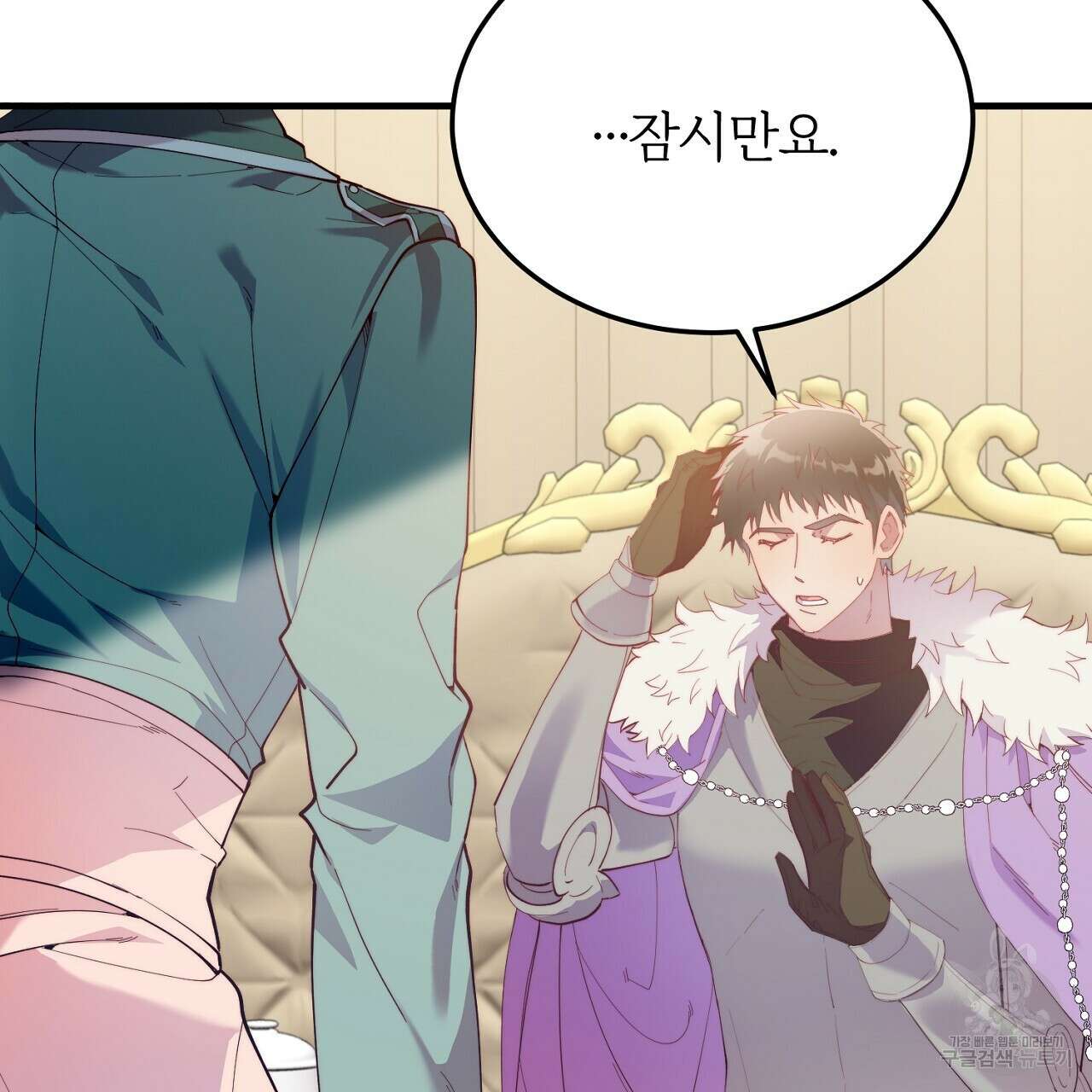 내 개를 황위에 올리는 방법 54화 5