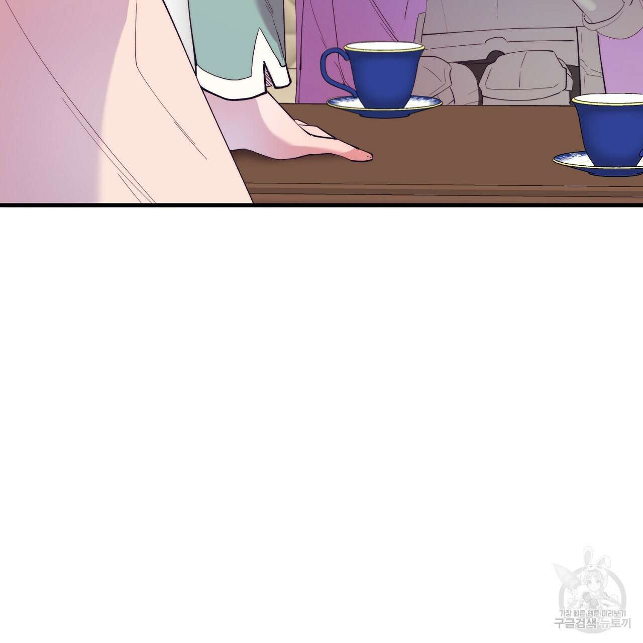 내 개를 황위에 올리는 방법 54화 6