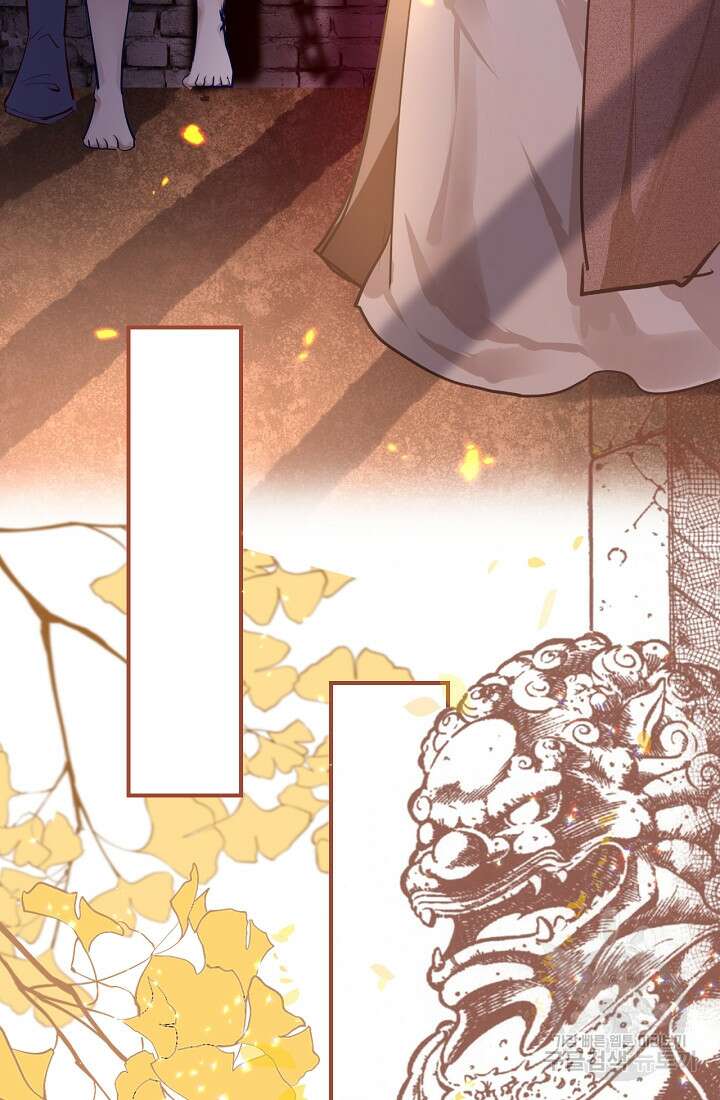 흑화를 막는건 연애뿐 4화 10