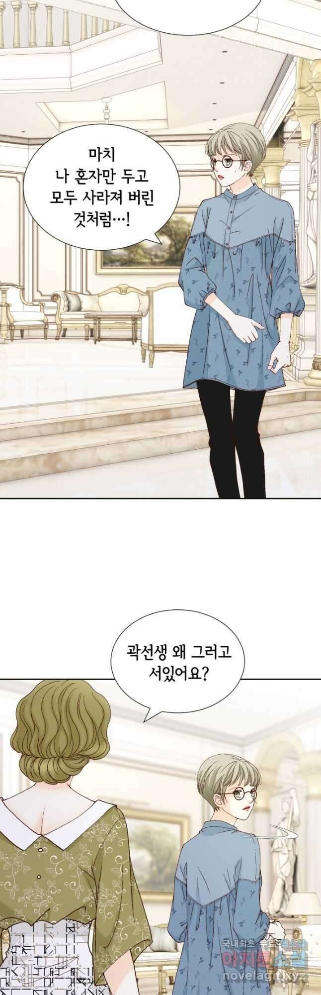 사랑의 순간 164화 결자해지 7