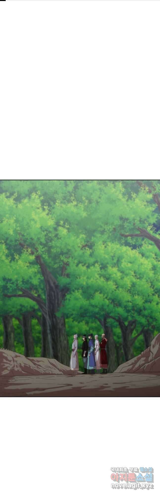 마법서생 43화 1