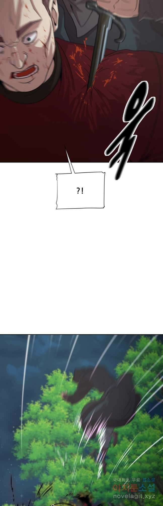 마법서생 43화 10