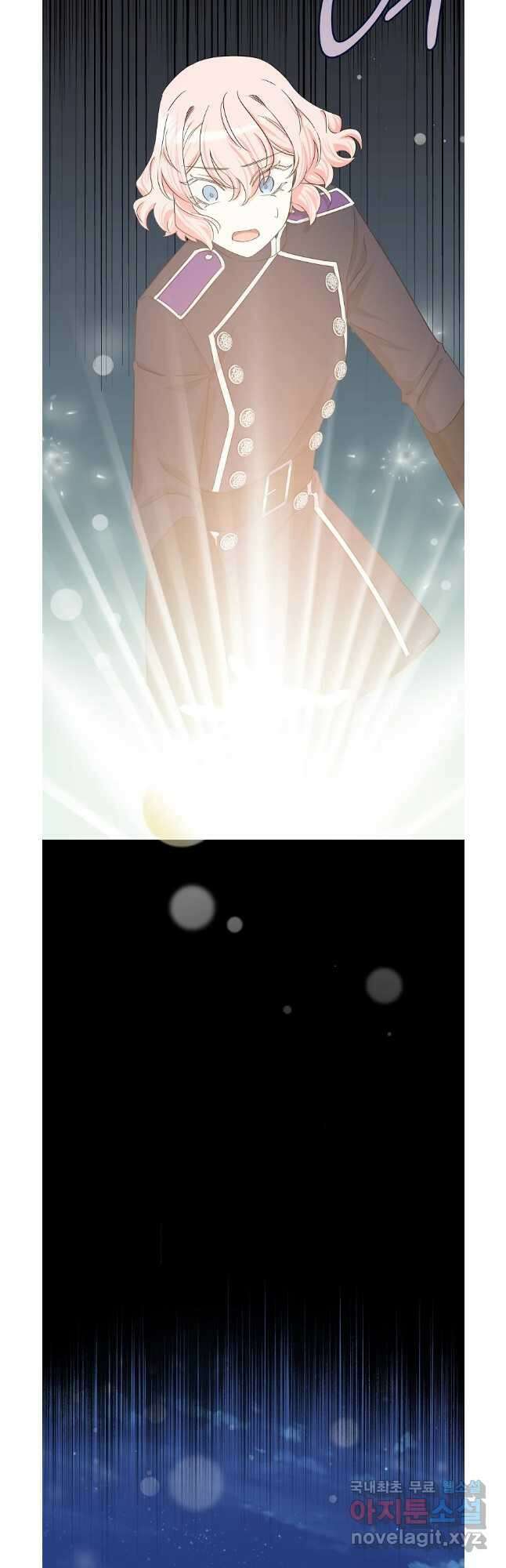 데드엔딩 수집가 하녀님 31화 44