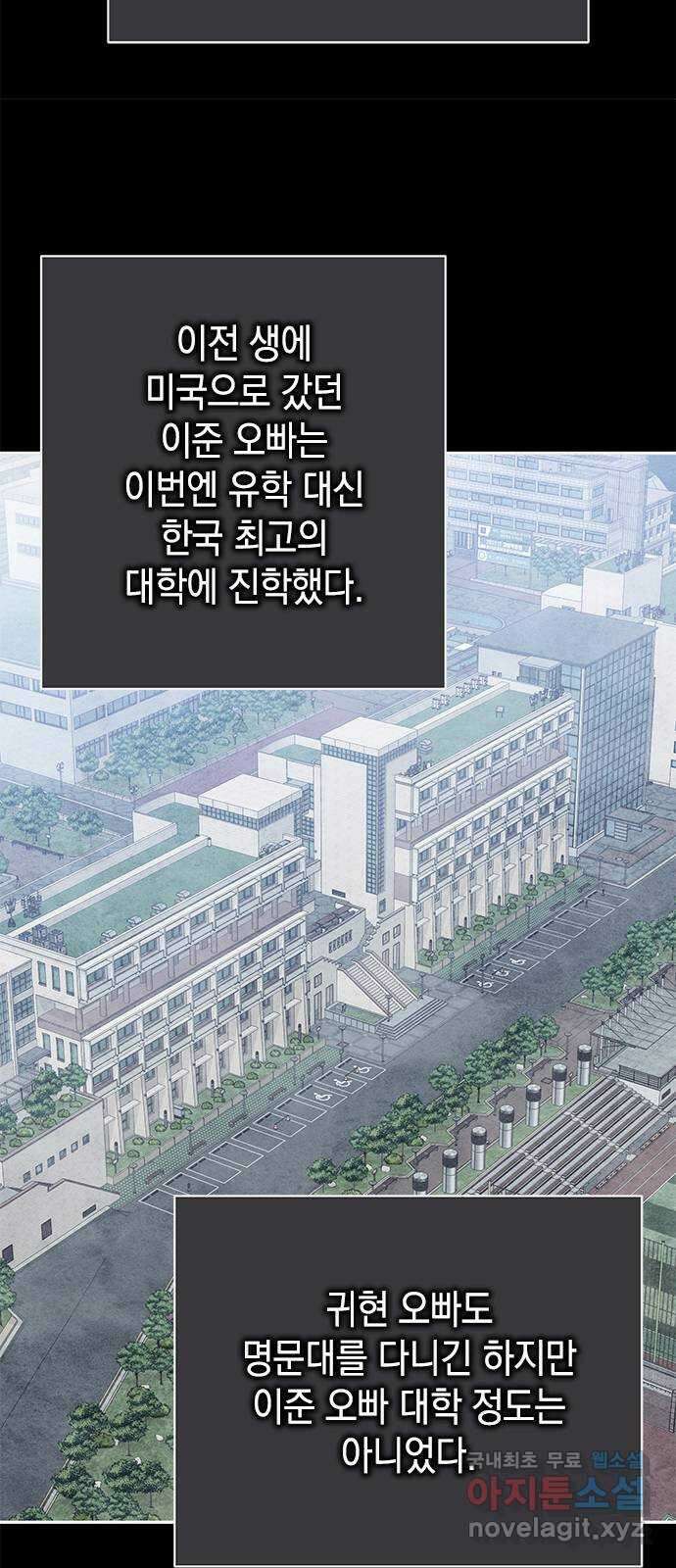 사랑은 없는 것처럼 25화 19
