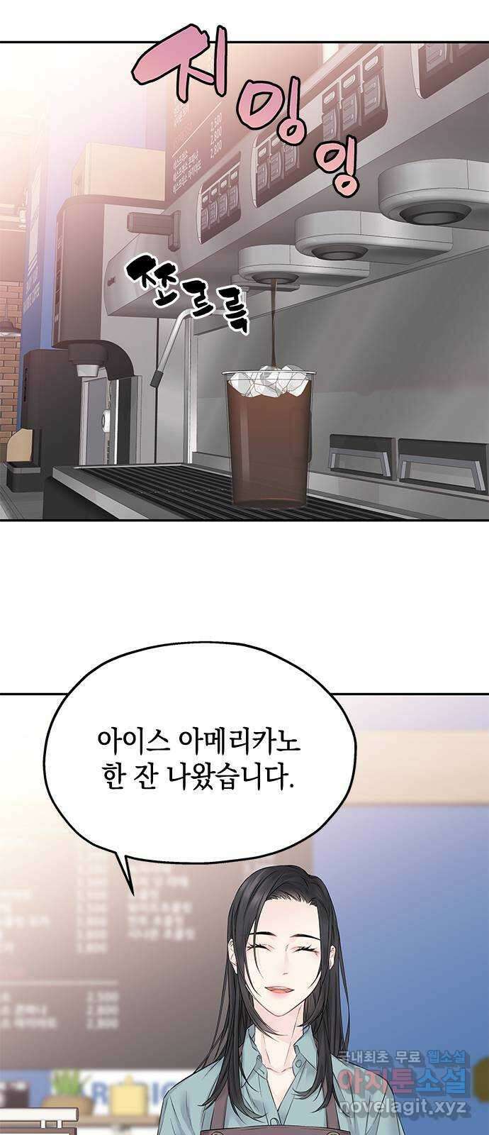 사랑은 없는 것처럼 25화 66