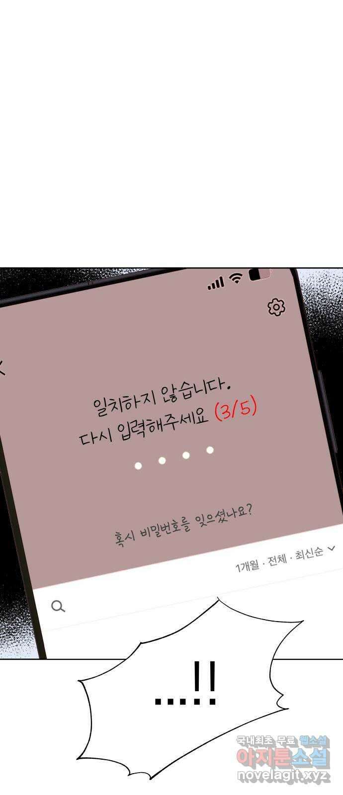 샤인 스타 EP. 120 전국대회 -(7) 3