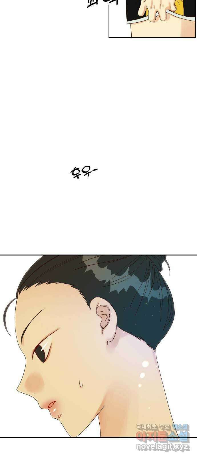 샤인 스타 EP. 120 전국대회 -(7) 43