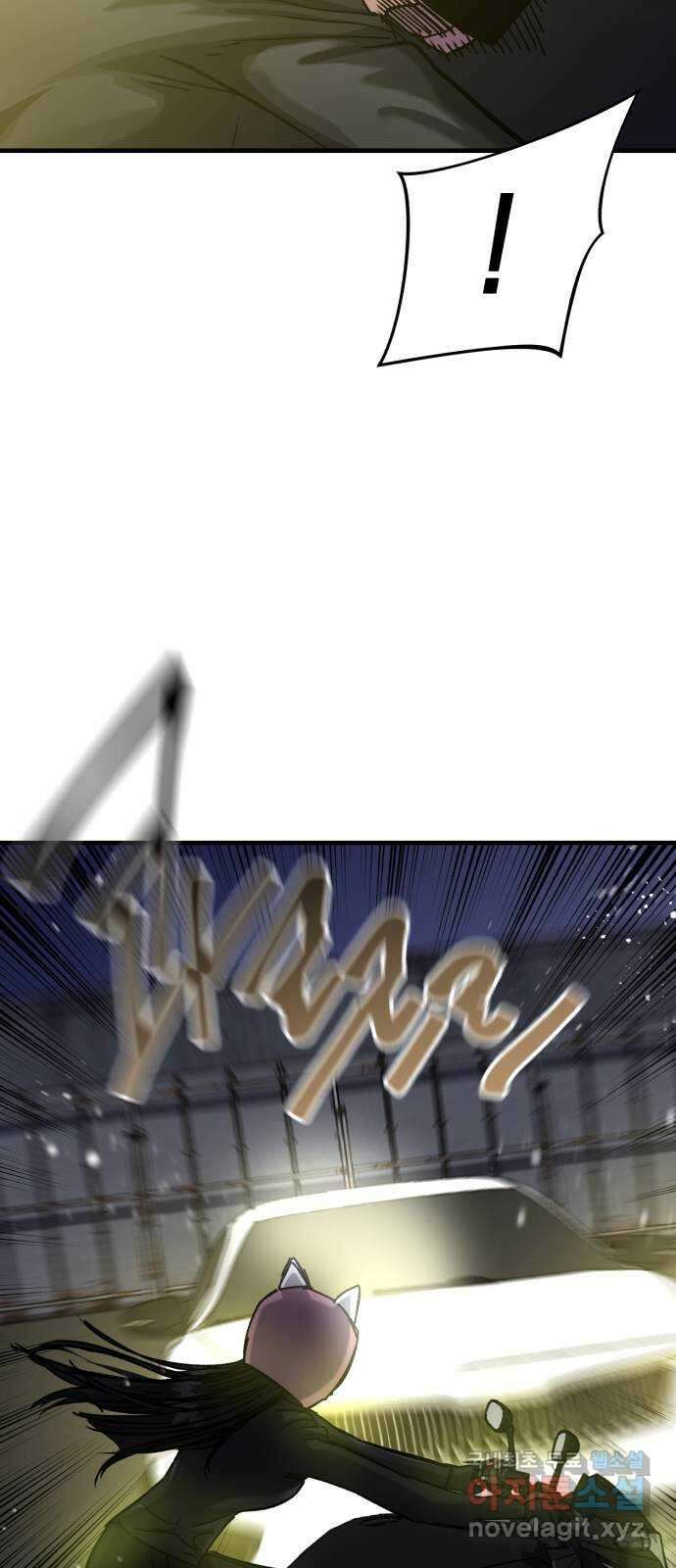 킬링킬러 48화 무적 4