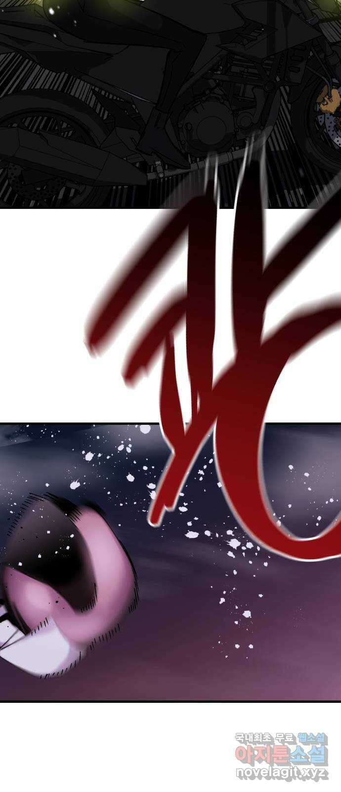 킬링킬러 48화 무적 5