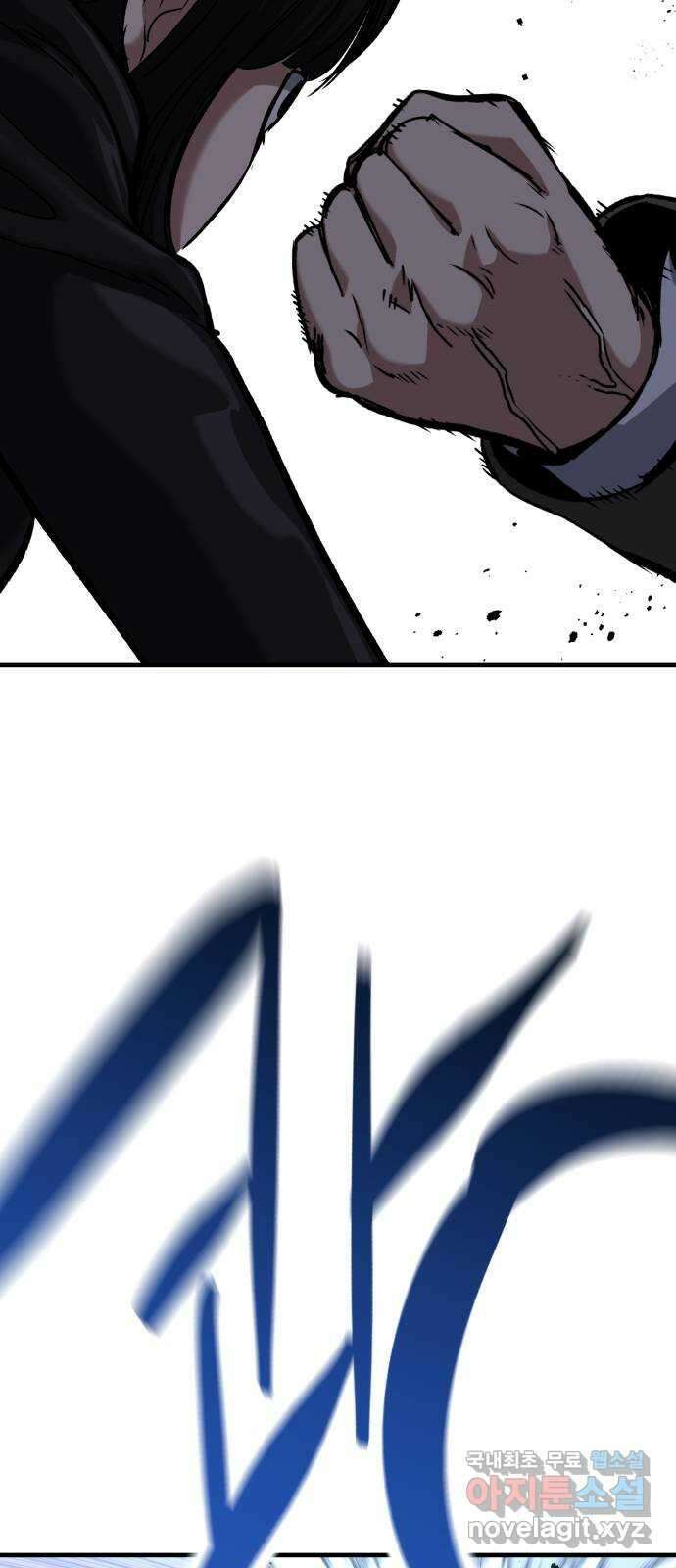 킬링킬러 48화 무적 51