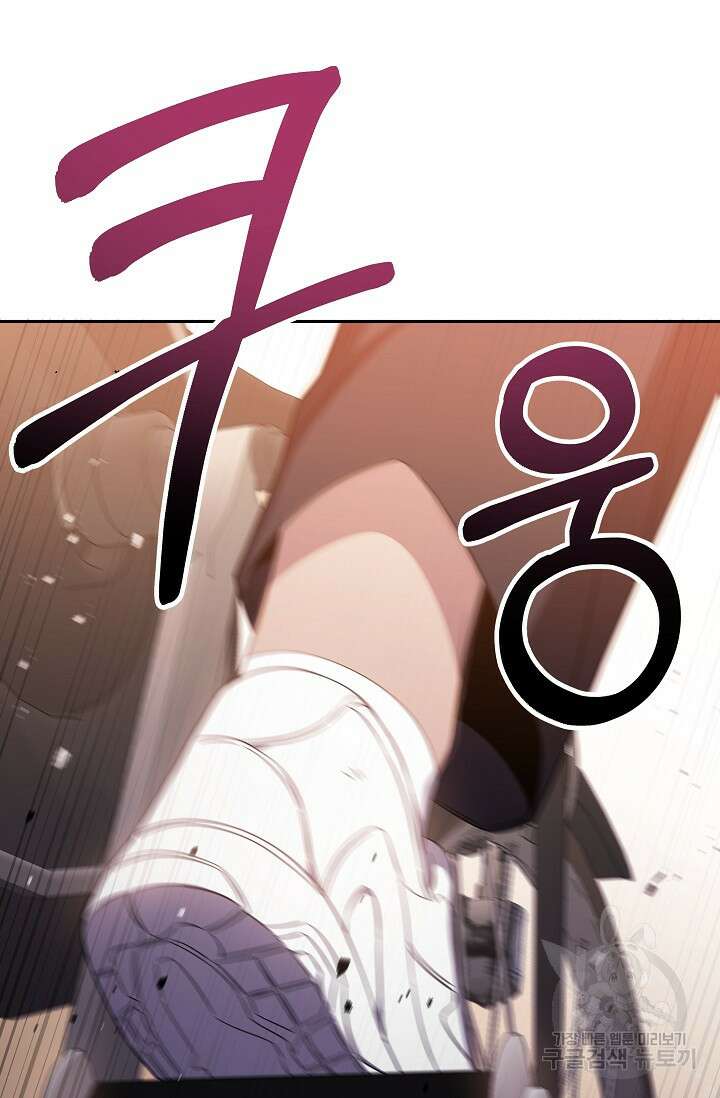 전신의 새벽 3화 11