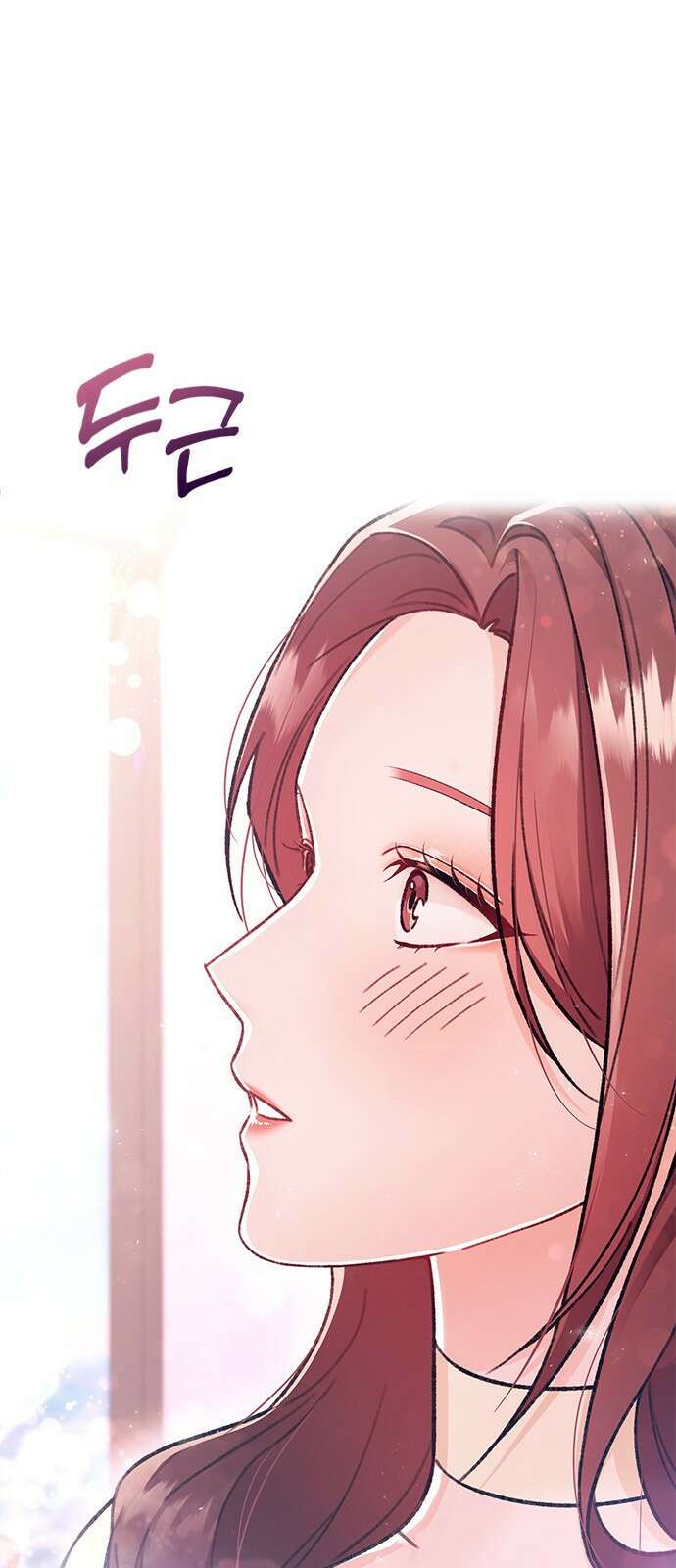 사장님이 미쳤어요 3화 6