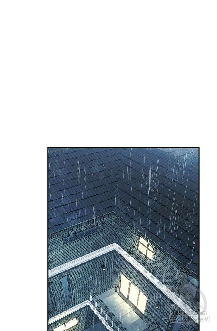 전신의 새벽 19화 2