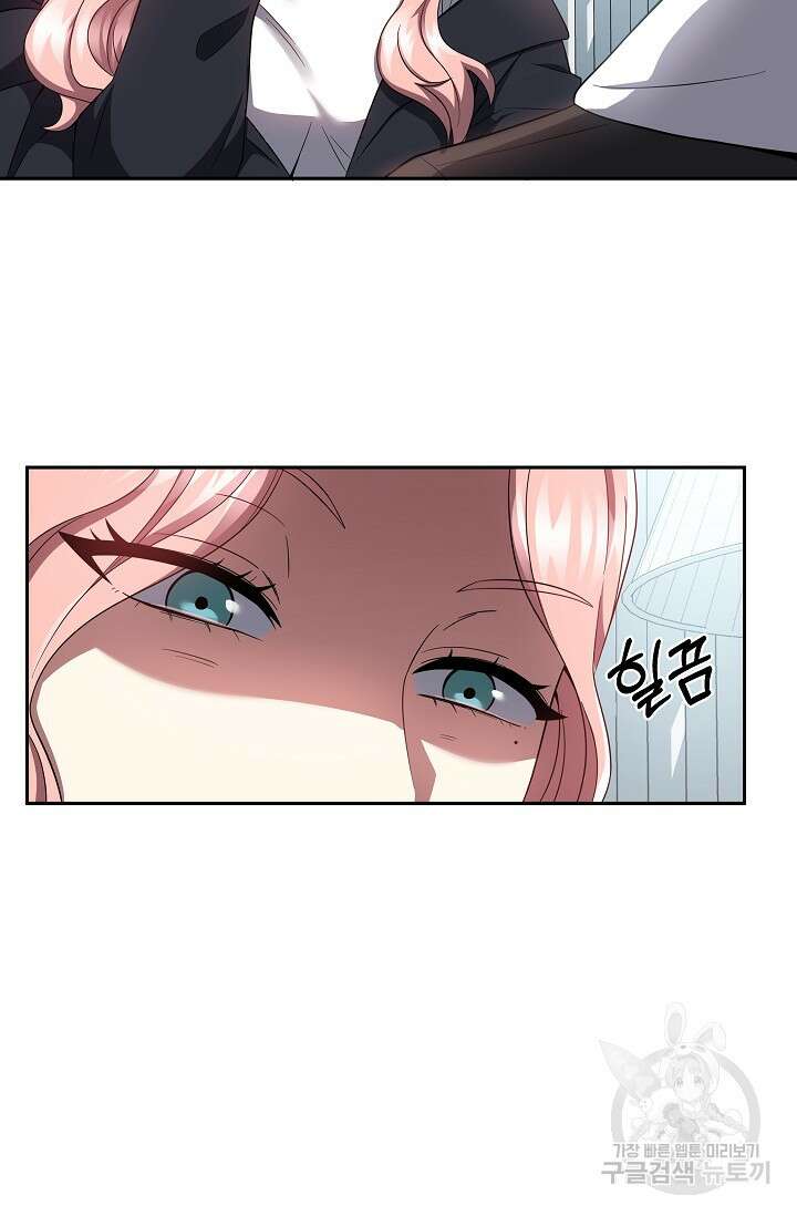 전신의 새벽 19화 13