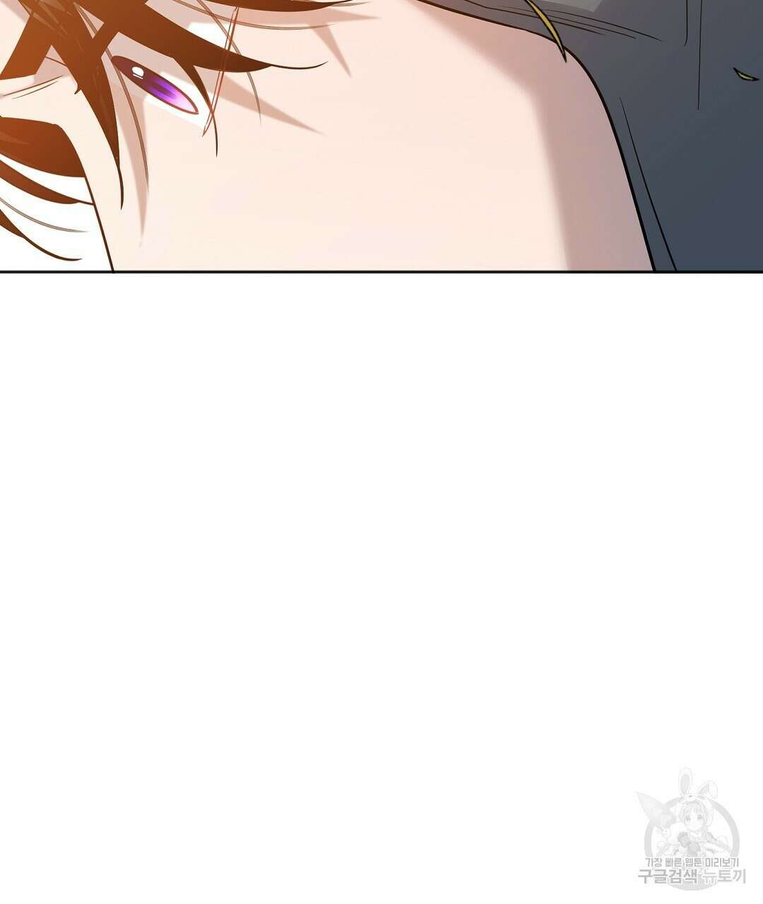 네임리스 32화 4