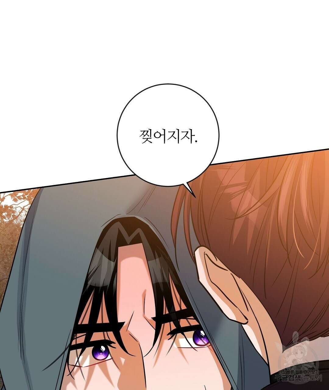 네임리스 32화 17