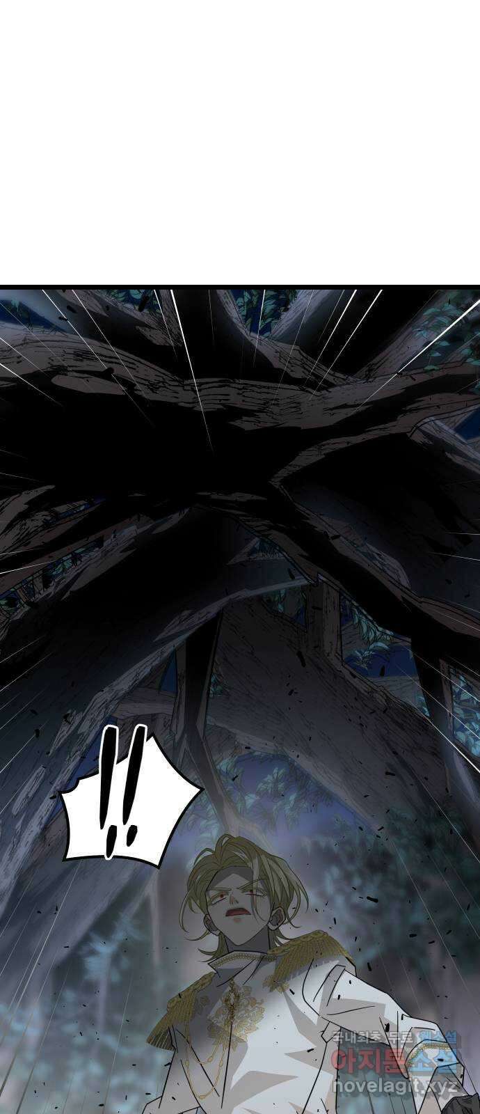 DARK MOON: 달의 제단 55. 천적4 1