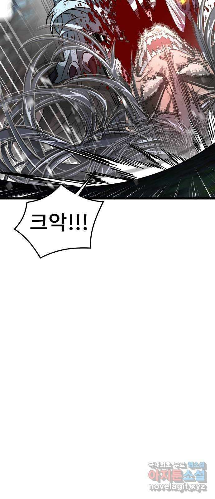 DARK MOON: 달의 제단 55. 천적4 12