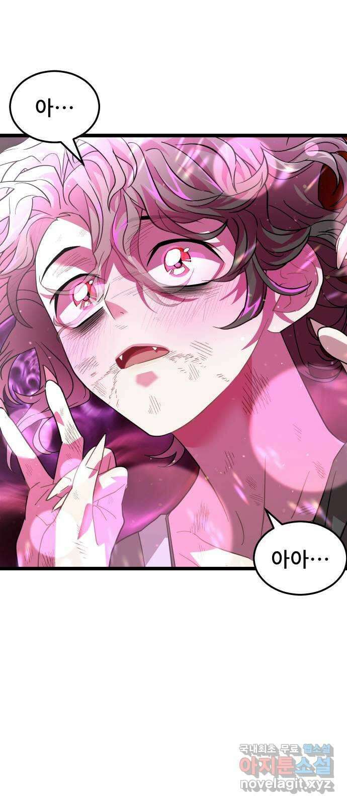 DARK MOON: 달의 제단 55. 천적4 21