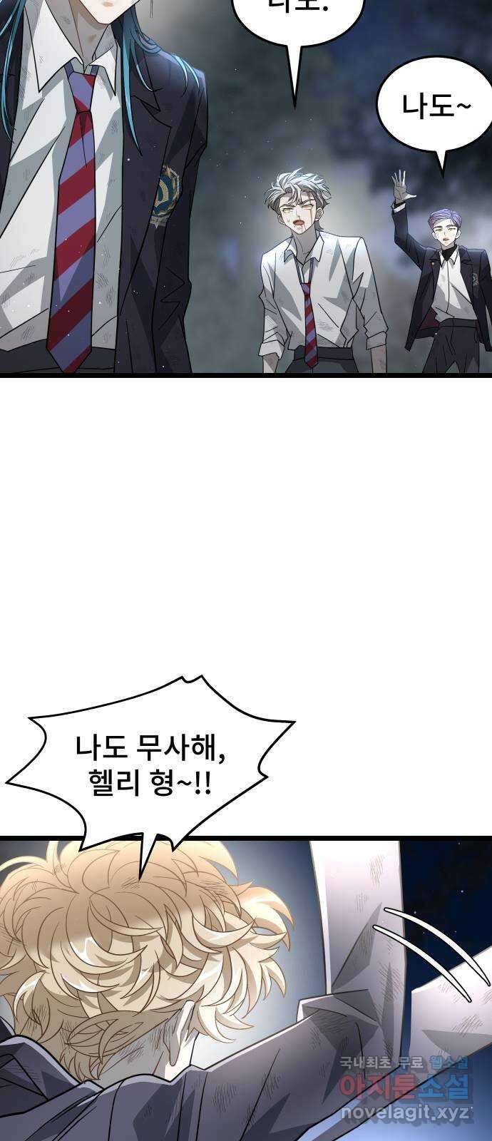 DARK MOON: 달의 제단 55. 천적4 49