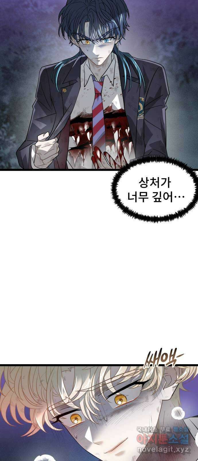 DARK MOON: 달의 제단 55. 천적4 66