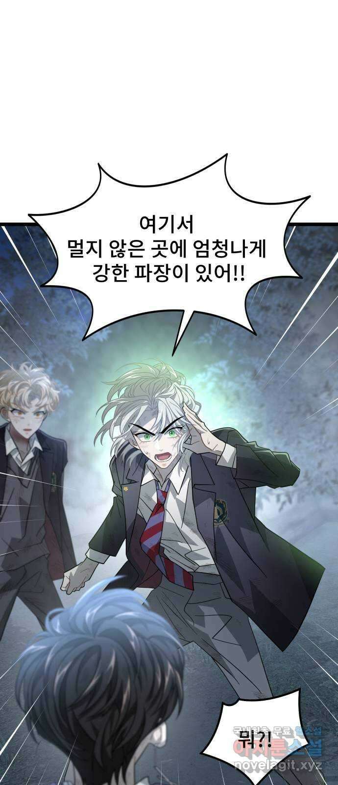 DARK MOON: 달의 제단 55. 천적4 68