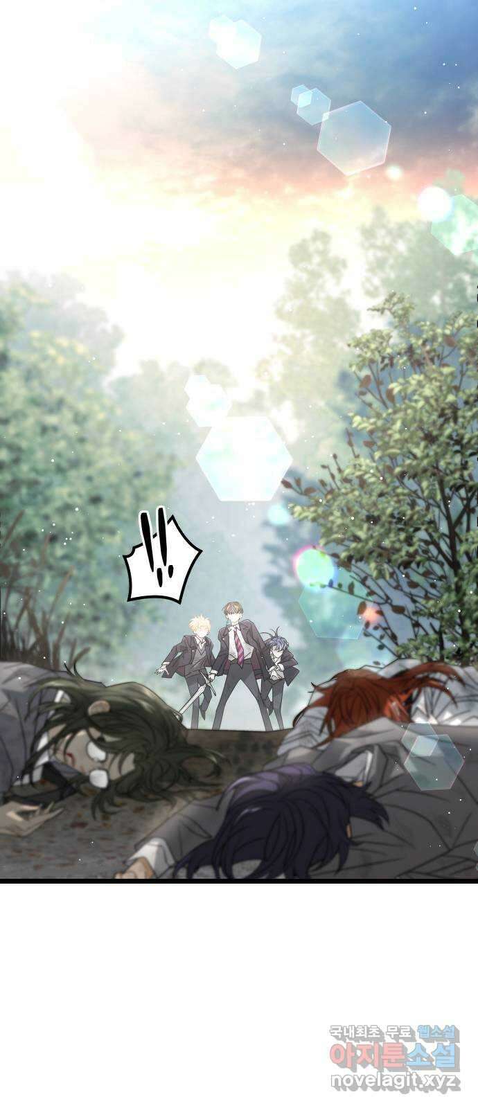 DARK MOON: 달의 제단 55. 천적4 74