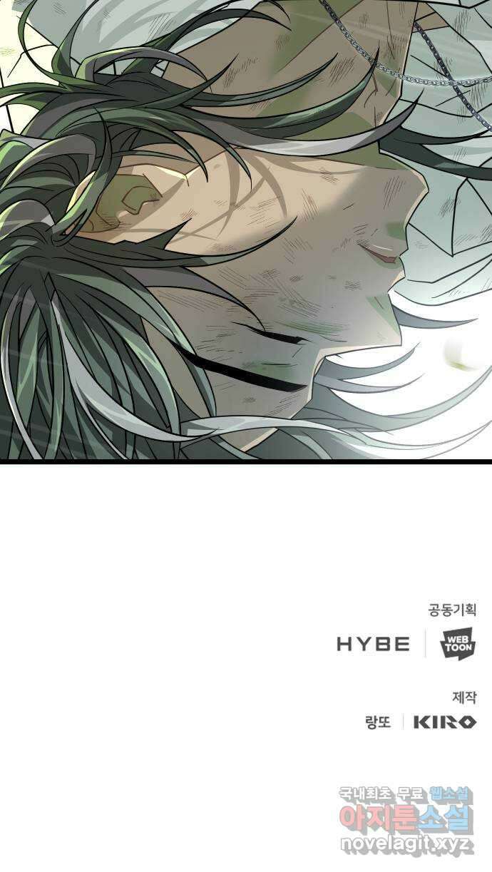 DARK MOON: 달의 제단 55. 천적4 83