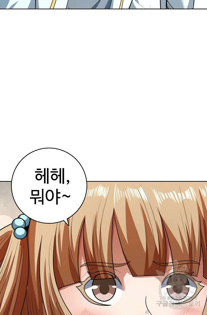 절세무신 314화 16