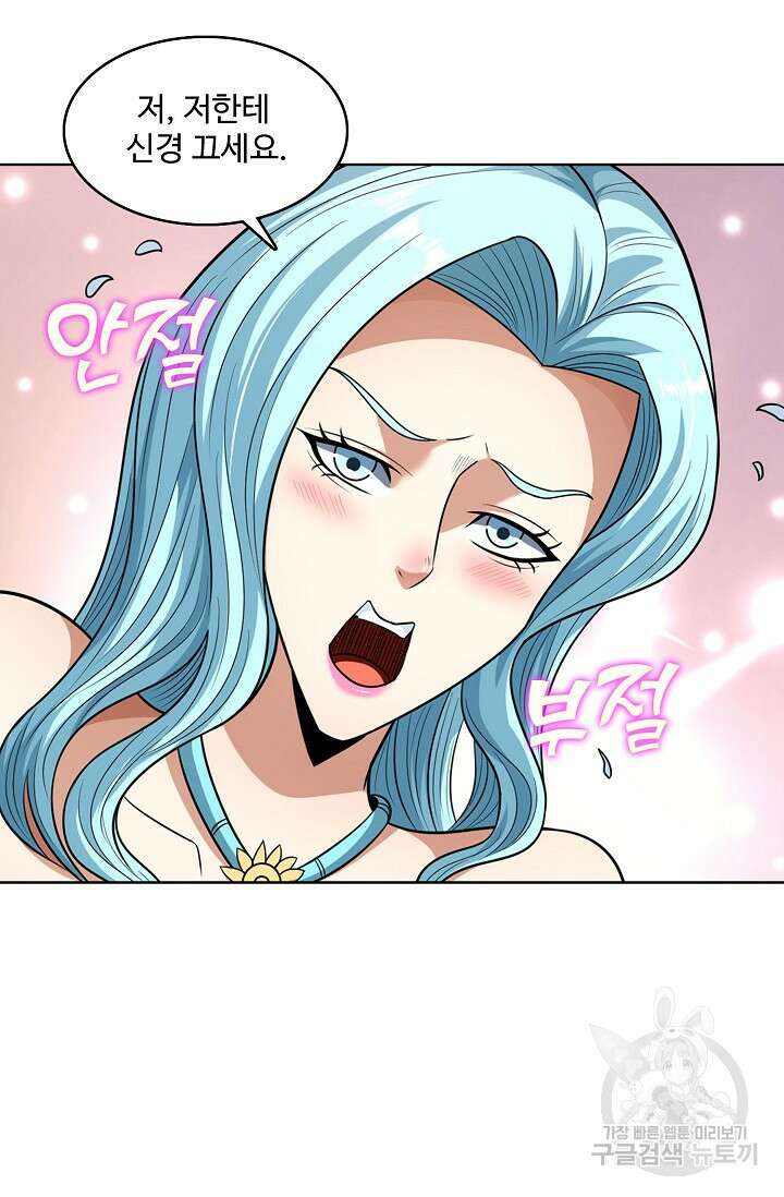 절세무신 314화 19