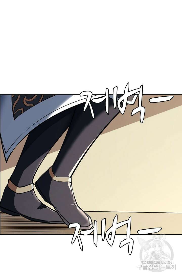 절세무신 314화 20