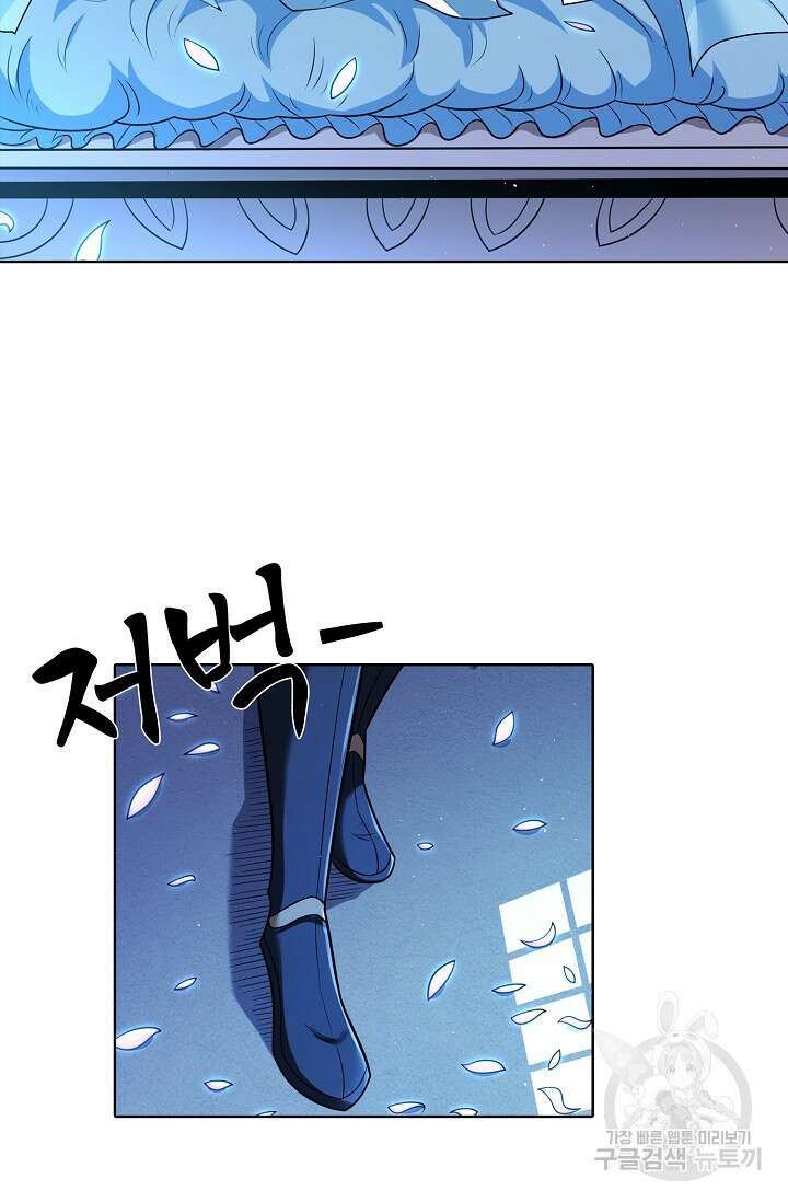 절세무신 314화 36