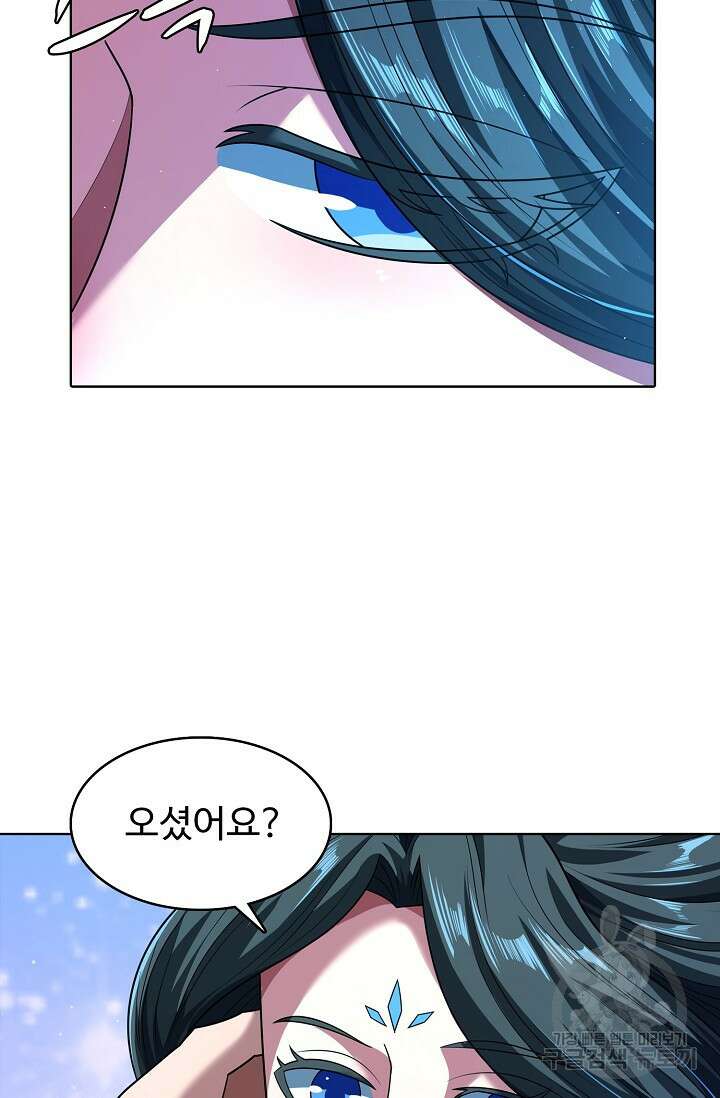 절세무신 314화 41
