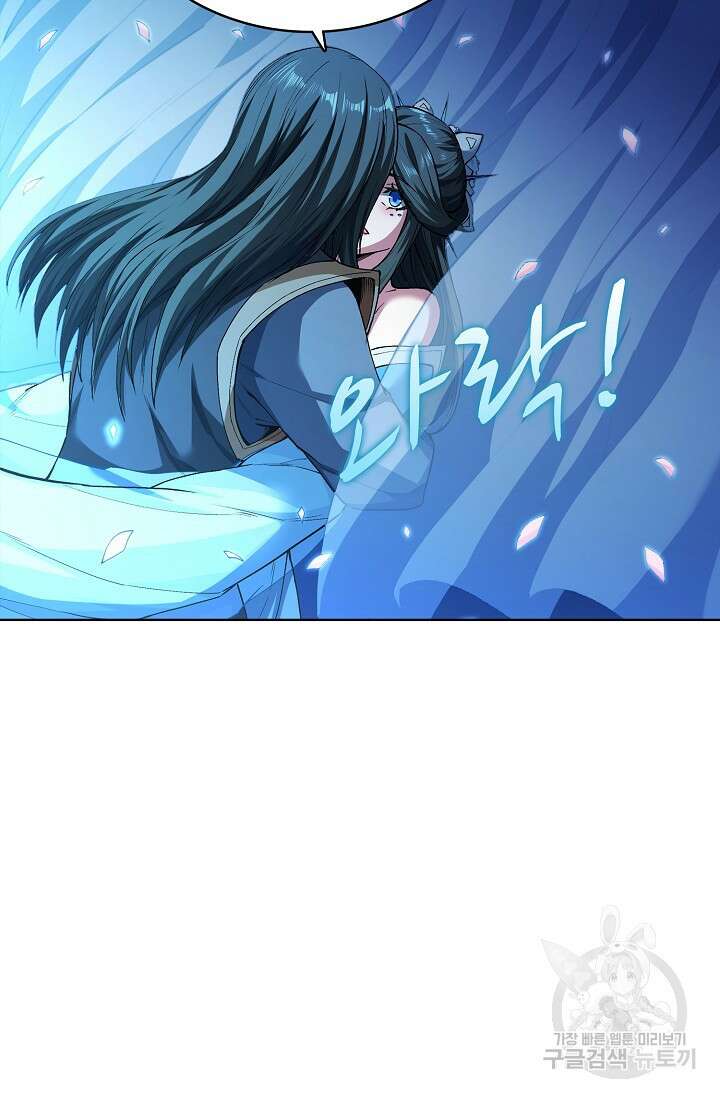 절세무신 314화 45